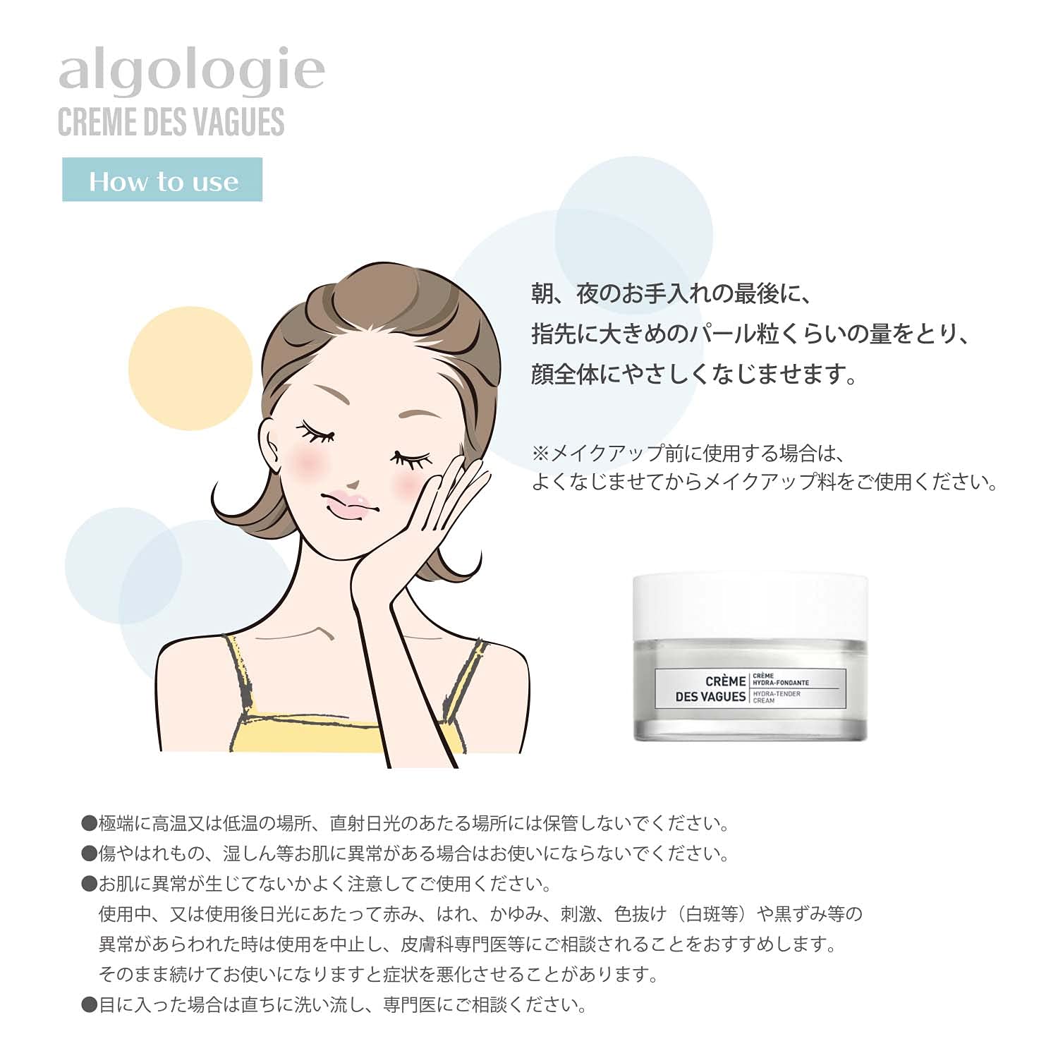 Amazon | algologie アルゴロジー ハイドラテンダークリーム 50g