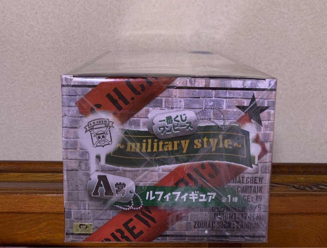 ワンピース 一番くじ military style ルフィ ダブルチャンス Amazon.co.jp: ワンピース 一番くじ ミリタリースタイル ルフィ