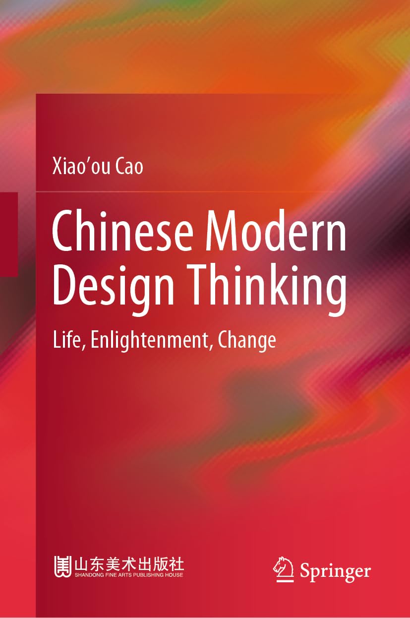 Chinese Modern Design Thinking un ouvrage de prestige relié plein tissu