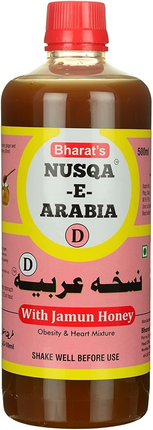 Nusqa E Arabia (500ml) - by Homeoking (Garlic)