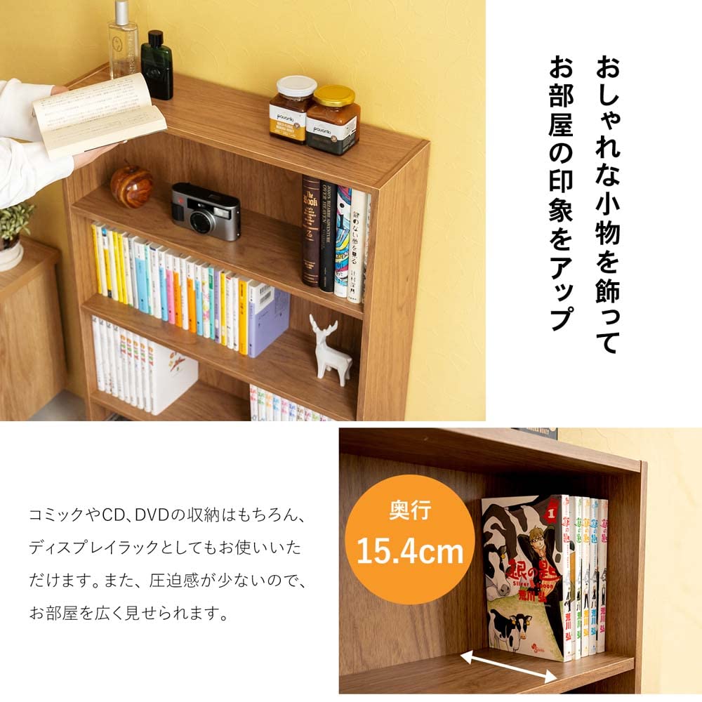 Amazon｜コーナン オリジナル 文庫本ラックα KR18-7319-OAK オーク 約
