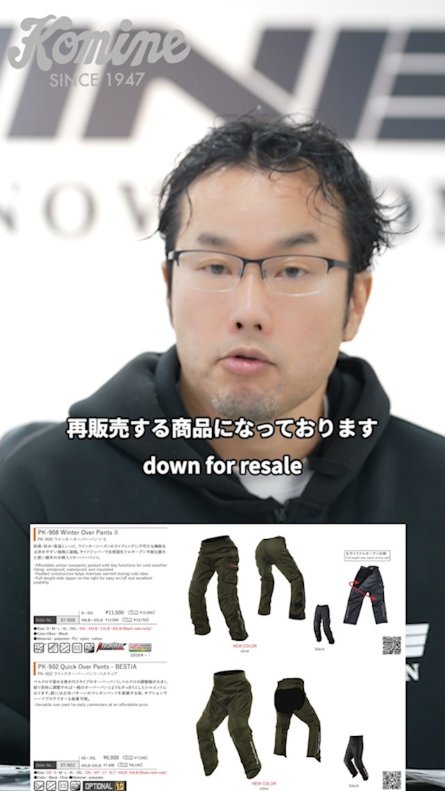 くろゔぁに。　0504 Amazon | [KOMINE] バイク用パンツ 07-908 Black 4XLB | パンツ