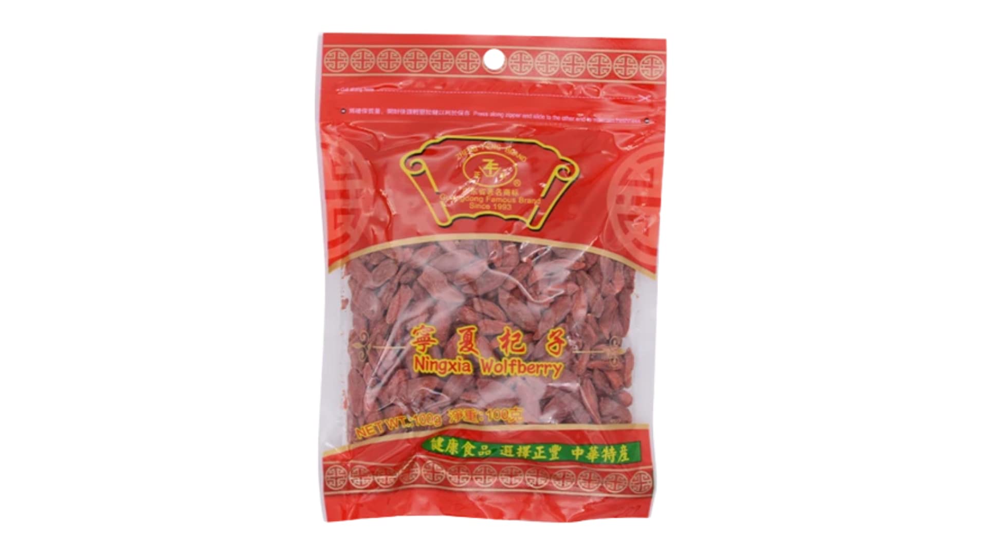 Ningxia Wolfberry 100g