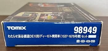 TOMIX 98949 DE10型 わたらせ渓谷　ディーゼル機関車セット 61lb7tvGlZL._AC_SY200_QL15_.jpg