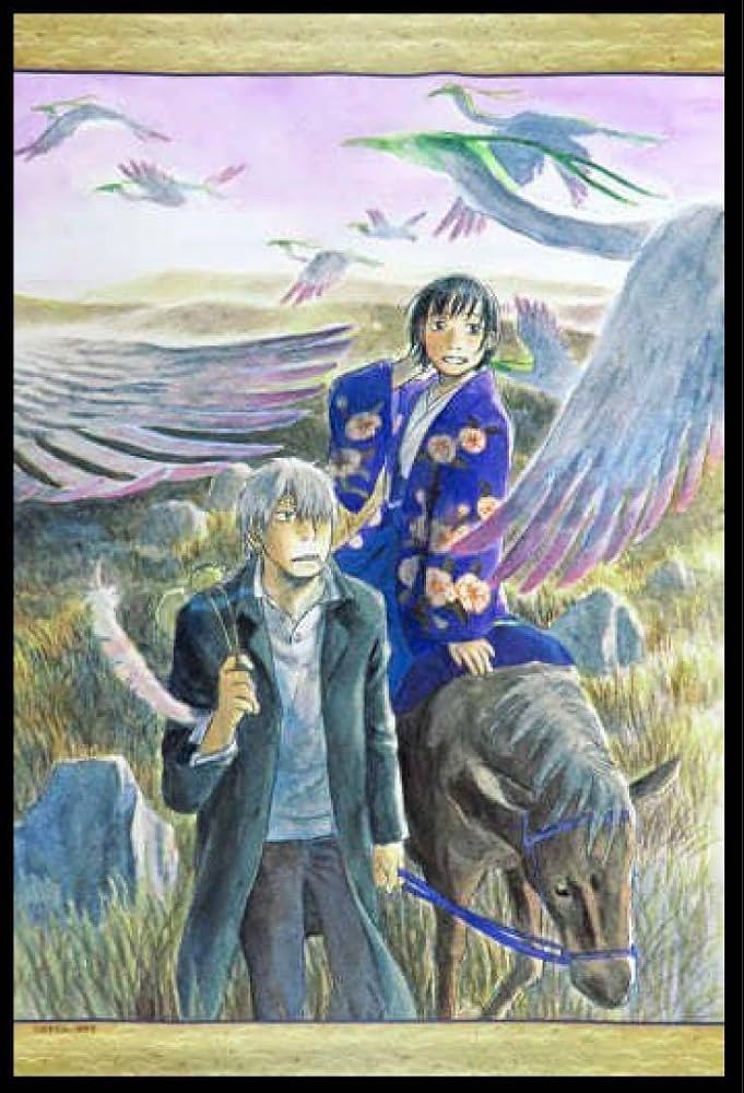 Amazon.co.jp: 推しちゃれ くじ 蟲師 B賞 ギンコ 狩房淡幽 B2