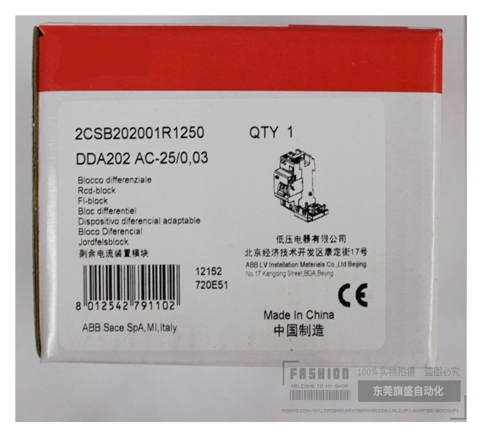 Módulo de protección DDA203 AC-25/0,03 electromagnético con corte instantáneo de 30mA 6