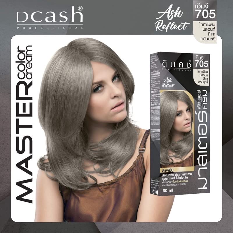 Tinte Permanente MG705 Titanium Blonde Dcash Master miniatura 3