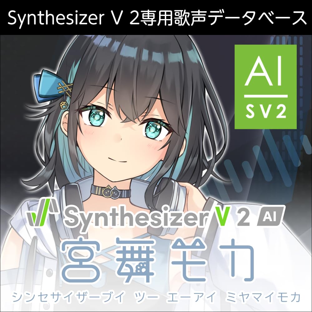 音楽制作の商品画像