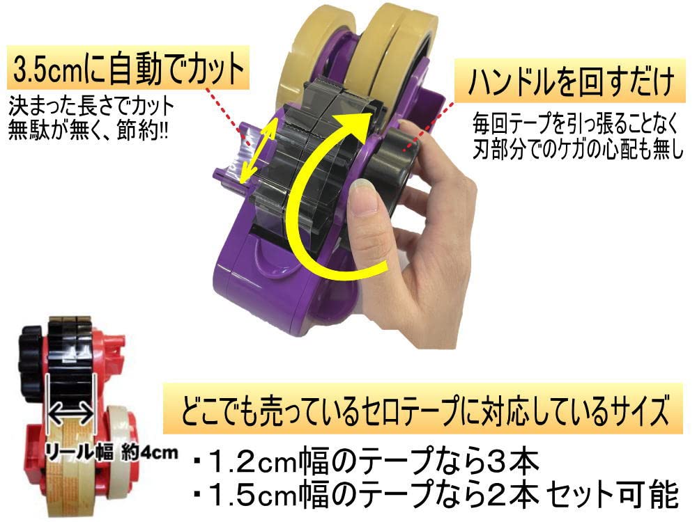 Amazon.co.jp: AUTOMAX izumi 自動テープカッター (青) フリーカット