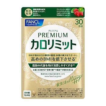 Amazon | ファンケル (FANCL) プレミアムカロリミット 30日分