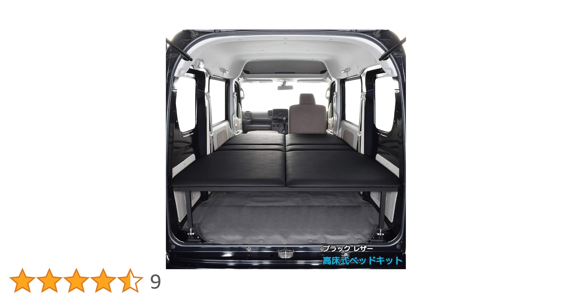 エブリイDA17Vベッドキット Amazon.co.jp: エブリィ バン 対応 ベッドキット DA17V JOIN専用