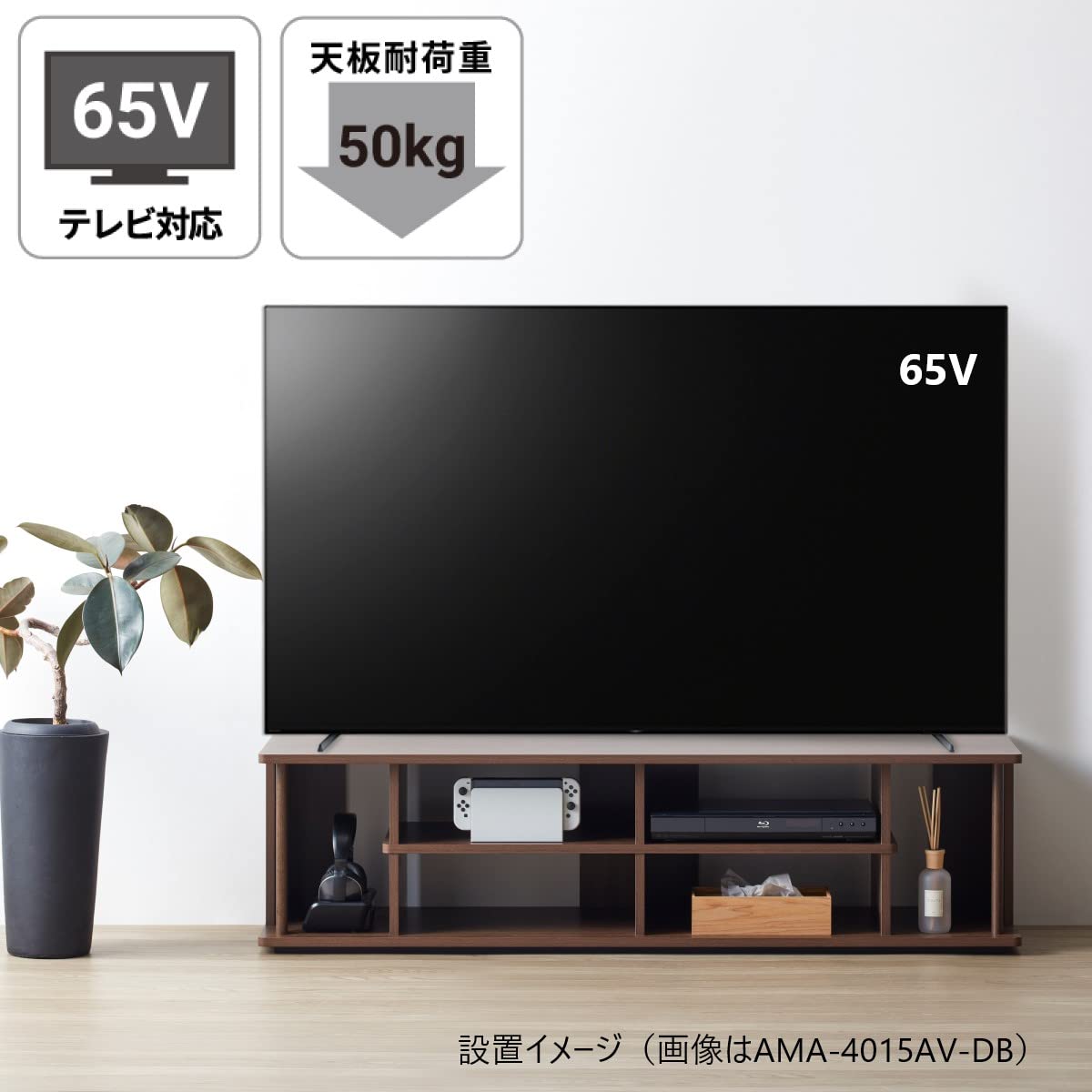 色:ブラウン_サイズ:幅115cm】朝日木材加工 テレビ台 atra 50型 【公式