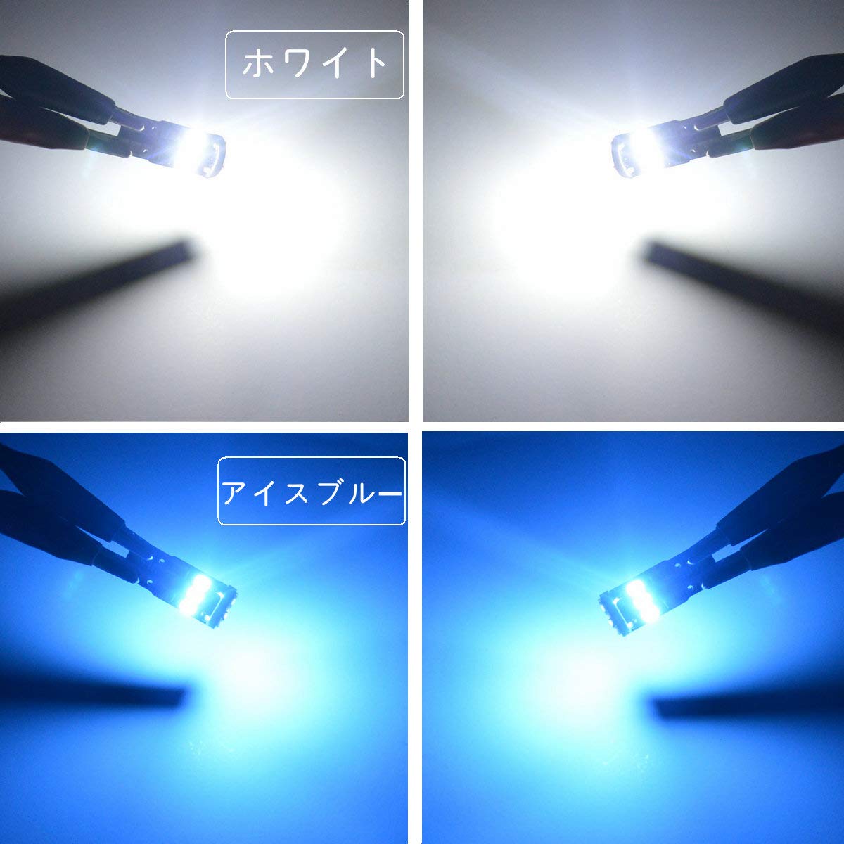Amazon | T10 LED ホワイト ポジションランプ ナンバー灯 ルームランプ