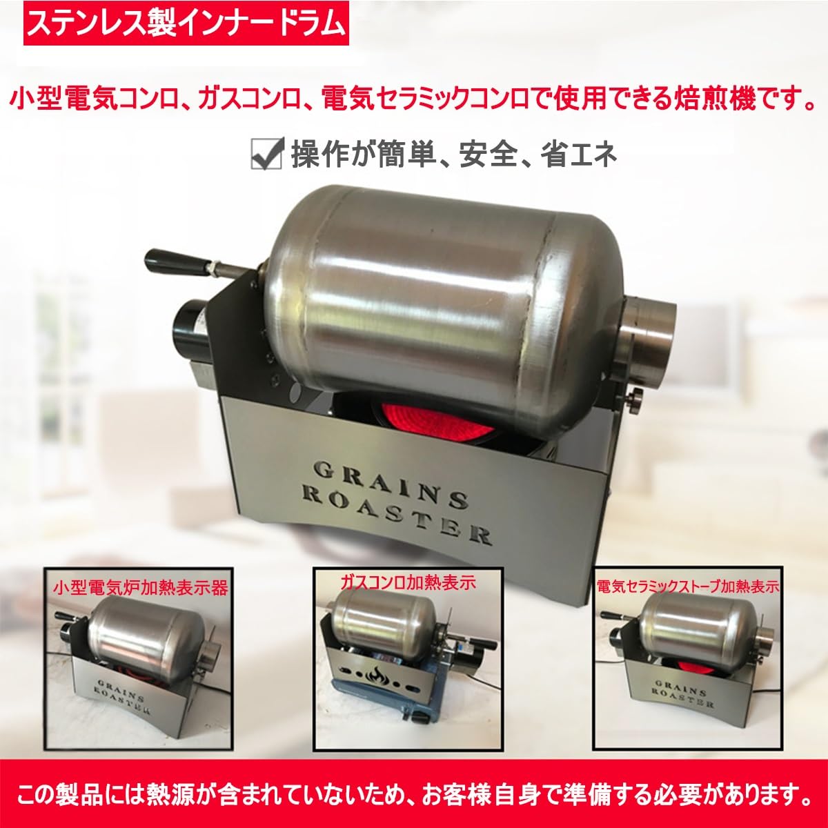 Amazon.co.jp : 自動焙煎機 電気回転コーヒーロースター 小型 調節可能