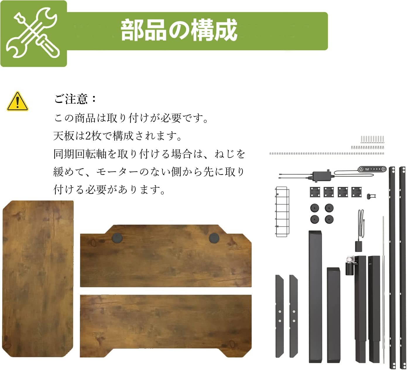 Radlove　電動昇降式パソコンデスク 幅150CM×奥行101CM 高さ調節 Amazon | Radlove パソコンデスク 電動昇降式 デスク 幅150CM