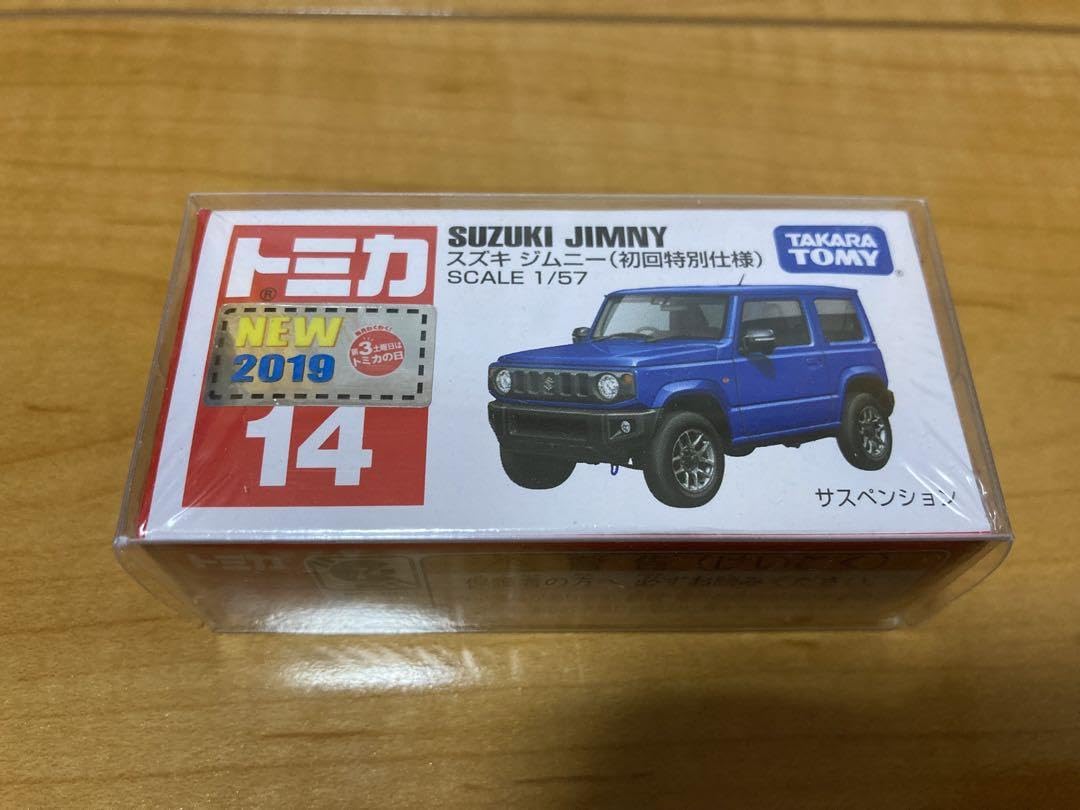 Takara Tomy - 【3台セット】トミカ スズキ ジムニー BEAMS ビームス コラボ 限定 Amazon.co.jp: tomica スズキ ジムニー 3台セット ビームス特注