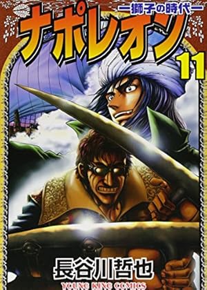 【DVD】獅子の時代 全巻まとめ 13巻セット DVD】獅子の時代 全巻まとめ 13巻セット Amazon.co.jp