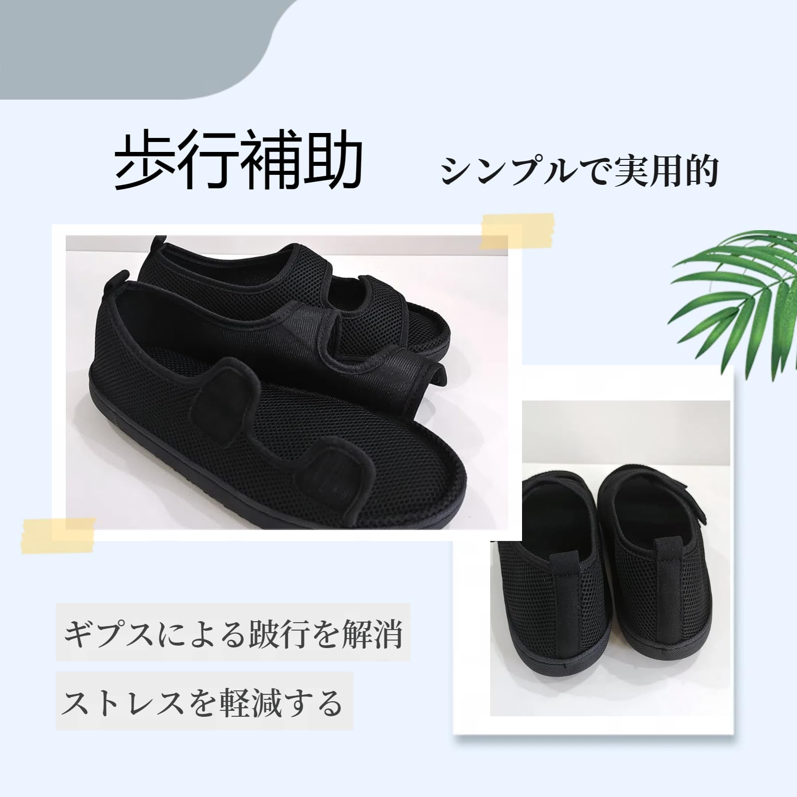 LAROTSUBA 骨折靴 介護用靴 術後用シューズ リカバリーシューズ 介護用 ケガ用 骨折サンダル 歩行補助 調節可能 着脱が簡単 通気性 軽量 滑り止め 入院シューズ 男女兼用(グレー,XS)