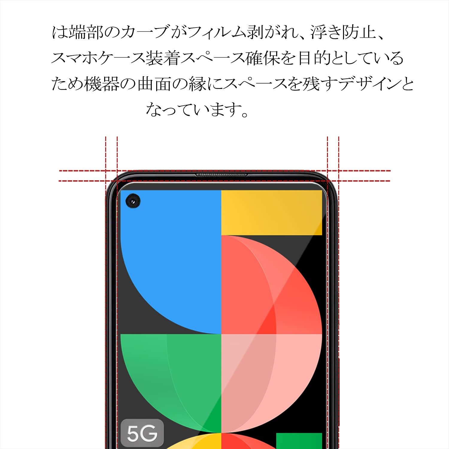 Amazon | 【2枚入り】 Pixel 5a 5G 用 ガラスフィルム ピクセル5a 5G