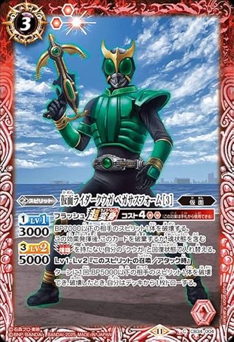 ogXsbc ʃC_[NEK yKTXtH[ m3niRj ʃC_[ P̑IiCB34j 004 |  Xsbg 