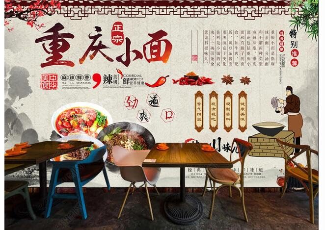 Mur de fond de nouilles de Chongqing Xiaomian décoratif 200x140 cm