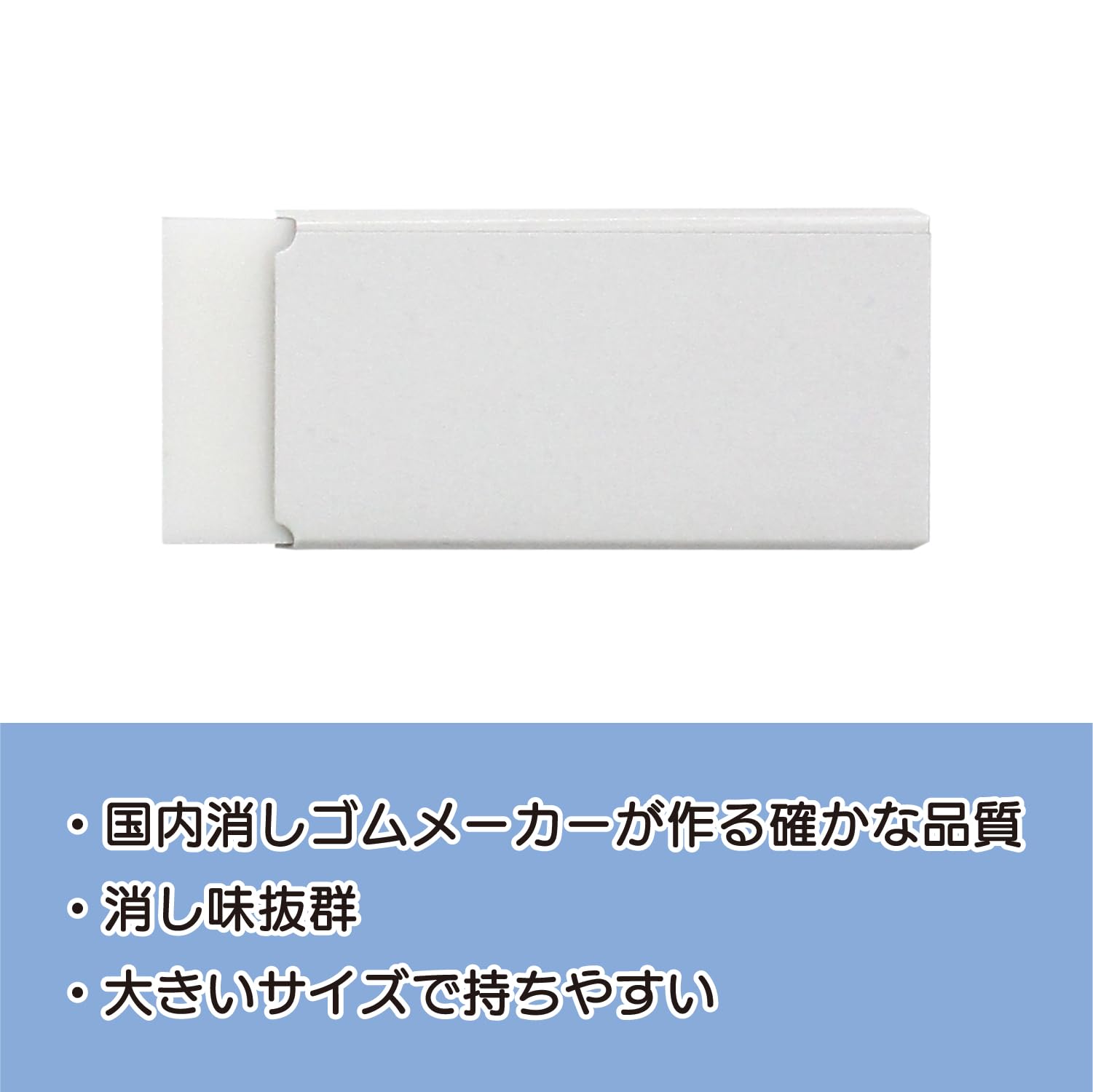 Amazon | 【国産消しゴムまとめ買い】無地スリーブ消しゴム 30個セット