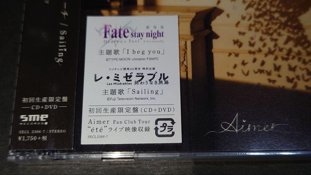 Amazon.co.jp: I beg you花びらたちのマーチSailing初回生産盤 Aimer