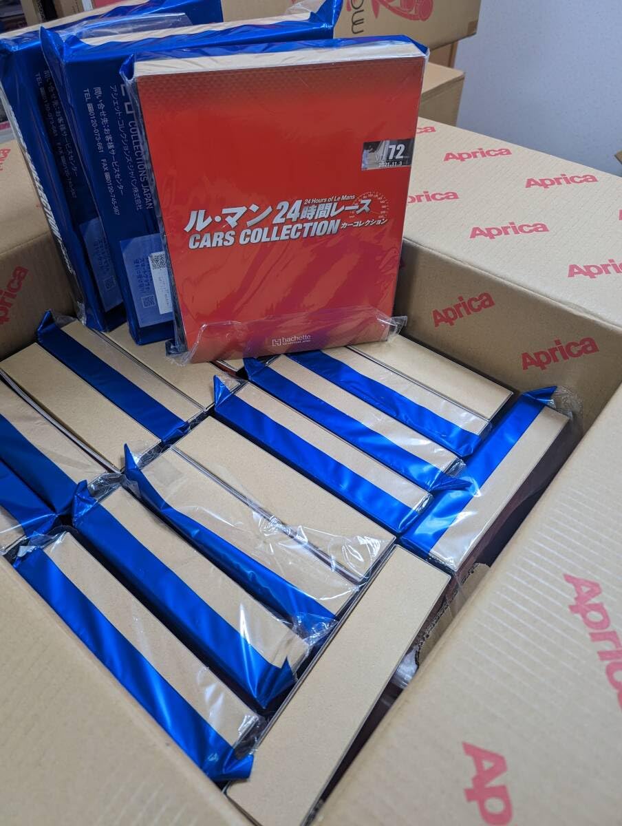 アシェットル・マン24時間レースカーコレクション（NO.1～75）コンプリート