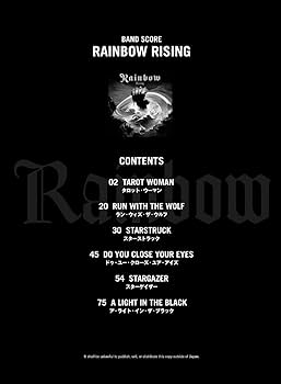 レインボー「アイ・サレンダー」　バンドスコア　ワイド版 レインボー「アイ・サレンダー」［ワイド版］ | シンコー