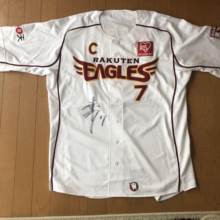 Amazon.co.jp: 球団証明付元楽天イーグルス 松井稼頭央選手直筆サイン