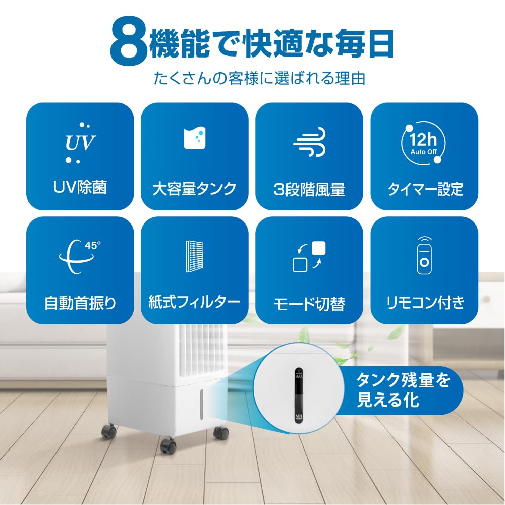 M・L様フォロー割⭐️保冷バック2つ 冷風機 冷風扇 強力送風 M・L様フォロー割⭐️保冷バック2つ 冷風機 冷風扇 強力送風