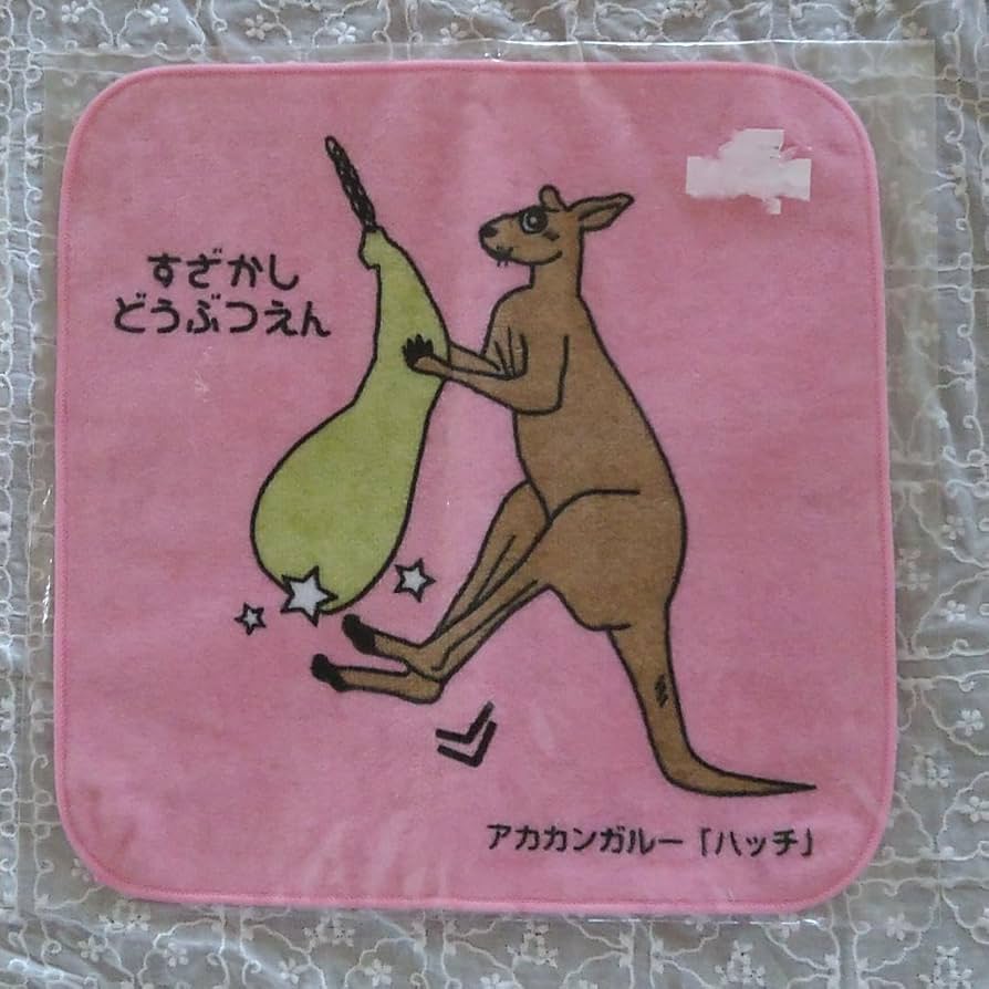 ガールカフェガン タオル SUPER GT参戦チーム×HRCコラボ フード付ビッグタオル【STANLEY