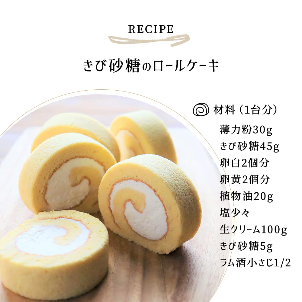 Amazon | 稲田多佳子 ロールケーキ用ベーキングトレイ 265×200mm