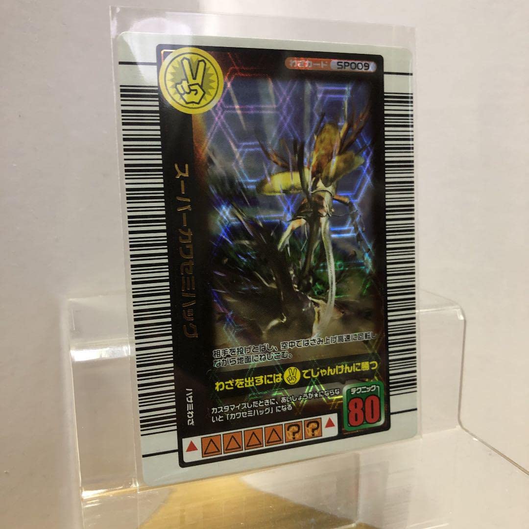 ムシキング 金レア3種2005年夏限定デザイン 甲虫王者ムシキング 2005夏限定デザインカード｜Yahoo!フリマ