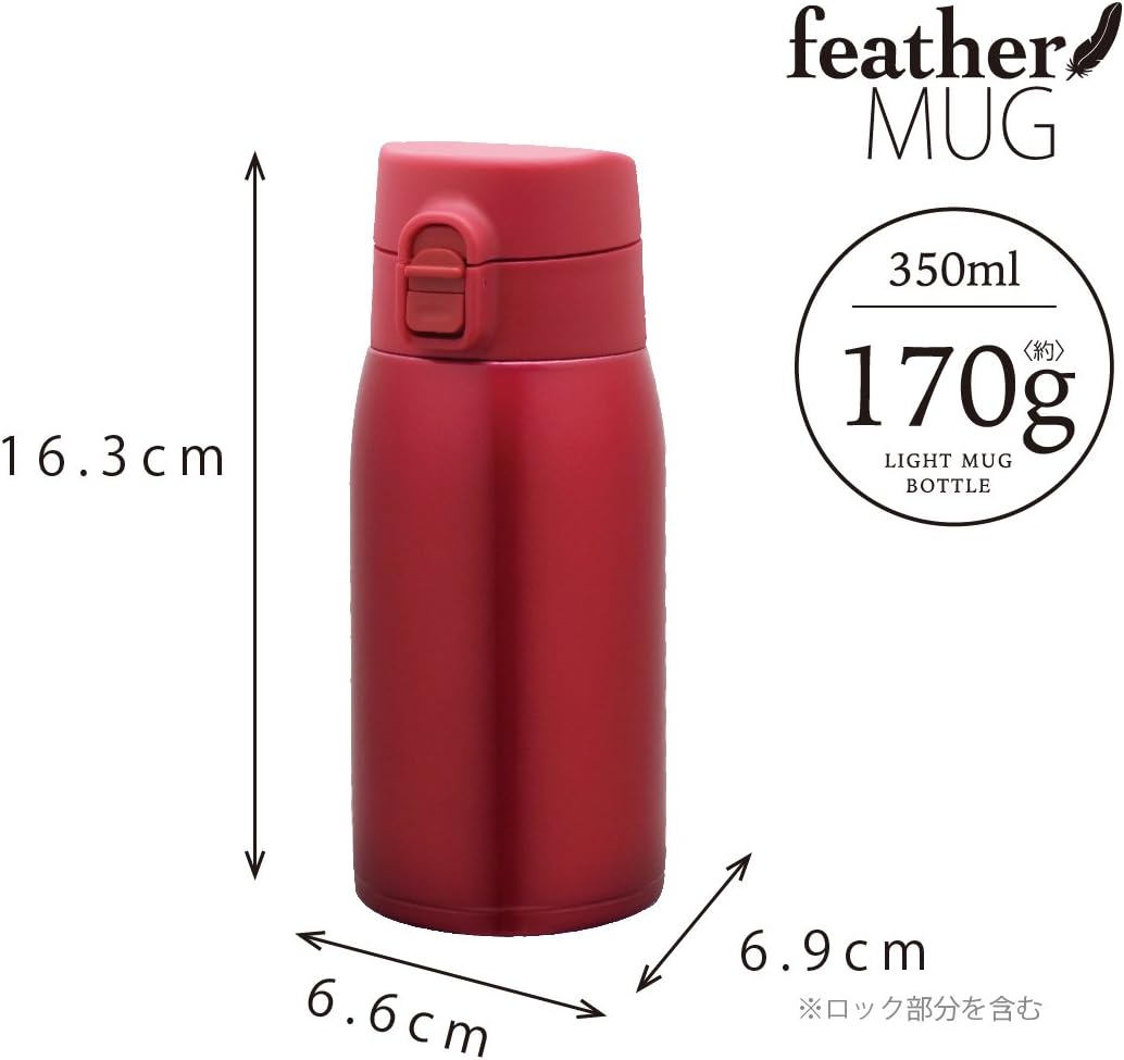 Amazon Co Jp Atlas アトラス 水筒 350ml ステンレスボトル マグボトル 軽量 ワンタッチ ボトル レッド Asw 350r ホーム キッチン