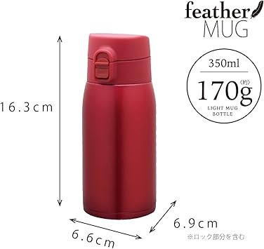Amazon Co Jp Atlas アトラス 水筒 350ml ステンレスボトル マグボトル 軽量 ワンタッチ ボトル レッド Asw 350r ホーム キッチン