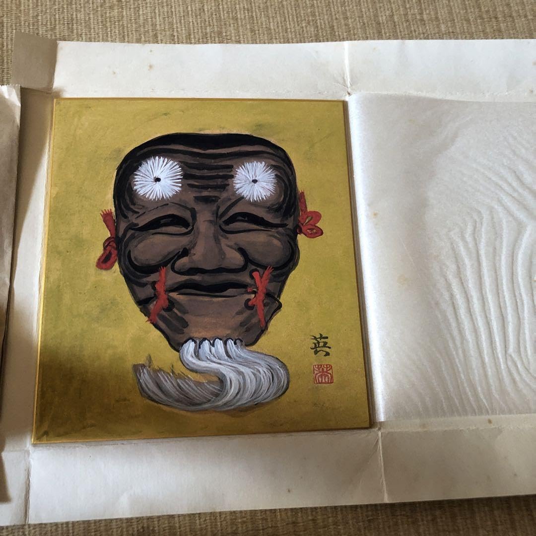 吉見英　日本画　色紙　飾り　翁 Amazon.co.jp: 吉見英 日本画 色紙 飾り 翁 : 文房具・オフィス用品