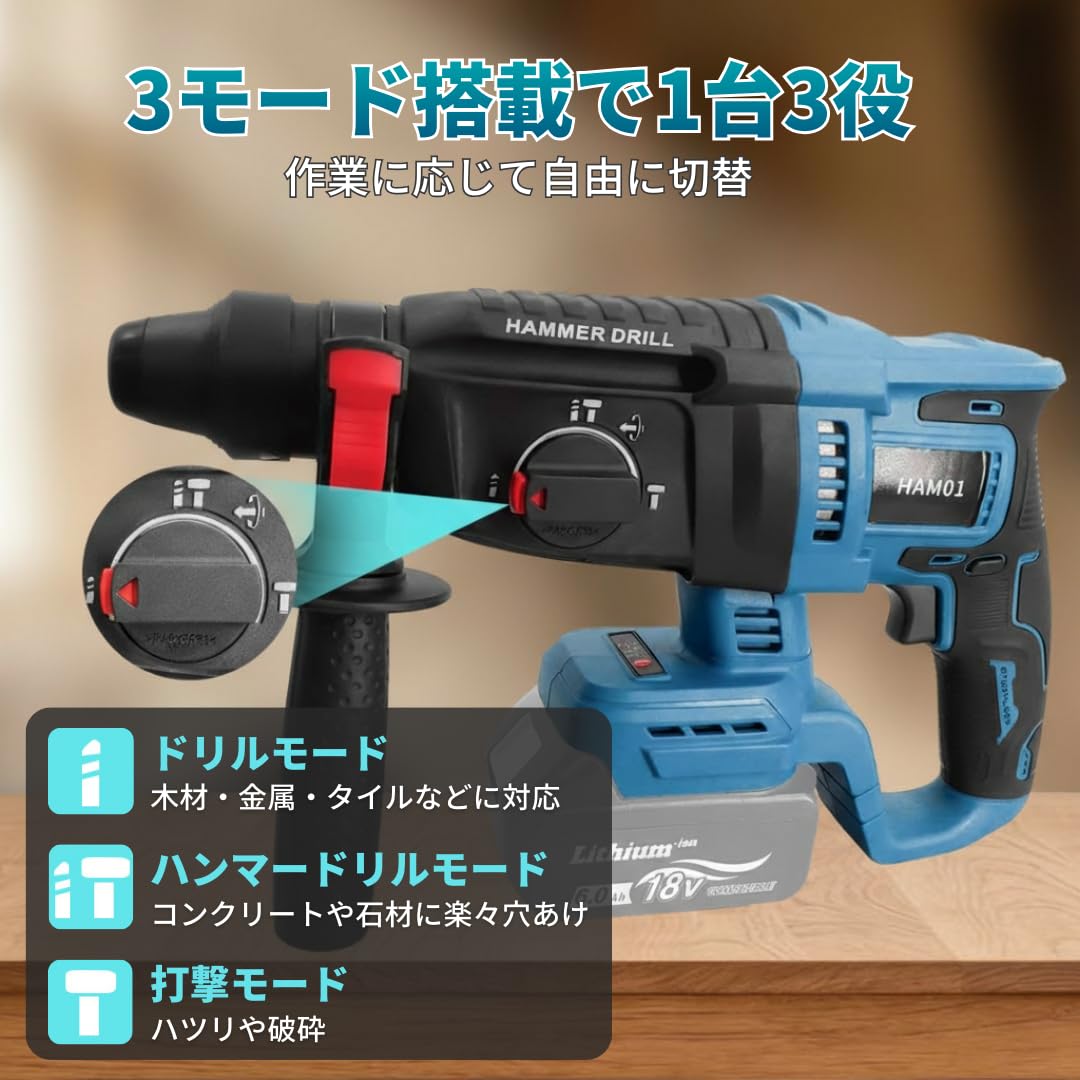 Amazon | マキタ互換品 充電式 ハンマードリル チゼル 7本セット