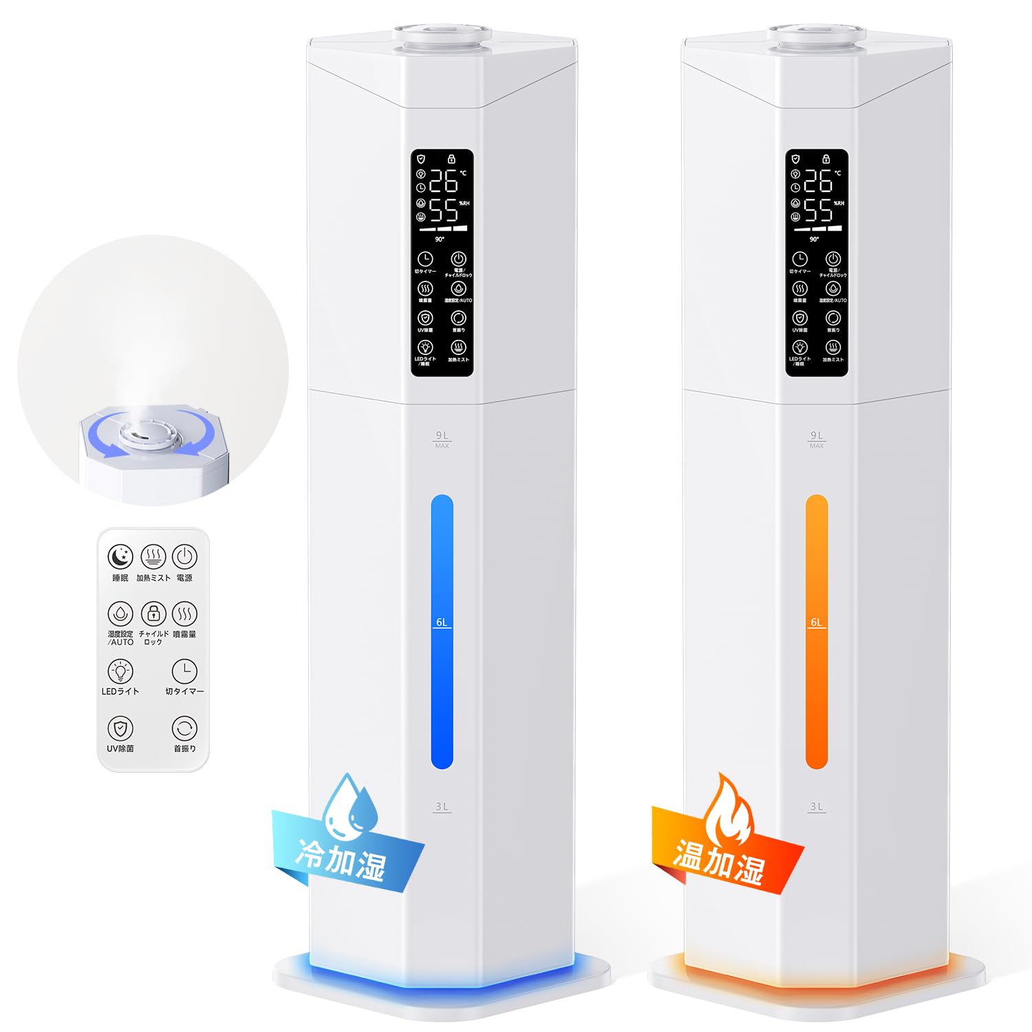 Amazon.co.jp: Yutogen 加湿器 大容量 9L 【2025新機能 自動首振り