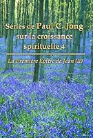 Séries de Paul C. Jong sur la croissance spirituelle 4 - La Première Epître de Jean (II) (French Edition) 8983145226 Book Cover