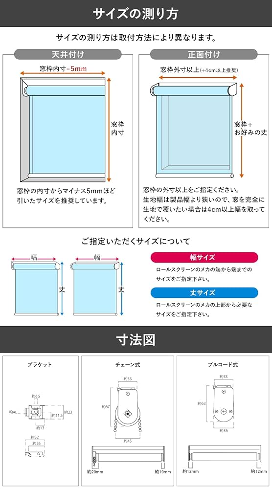 ロールスクリーン幅68 cm長さ195cm Amazon｜ロールスクリーン □アイボリー ▽幅68cm ▽丈60cm