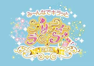 プリパラ&amp;キラッとプリ☆チャン Winter Live 2018 BD [Blu-ray]