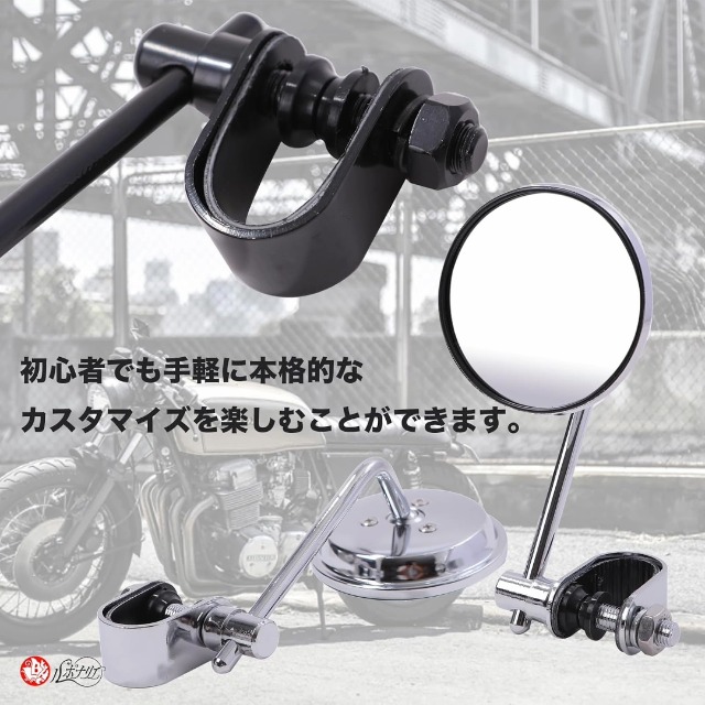 Amazon | ルボナリエ クランプミラー バイク ミラー ハンドルクランプ