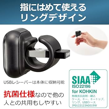 Amazon.co.jp: キヤノン Canon 【抗菌仕様】 リングタイプページ