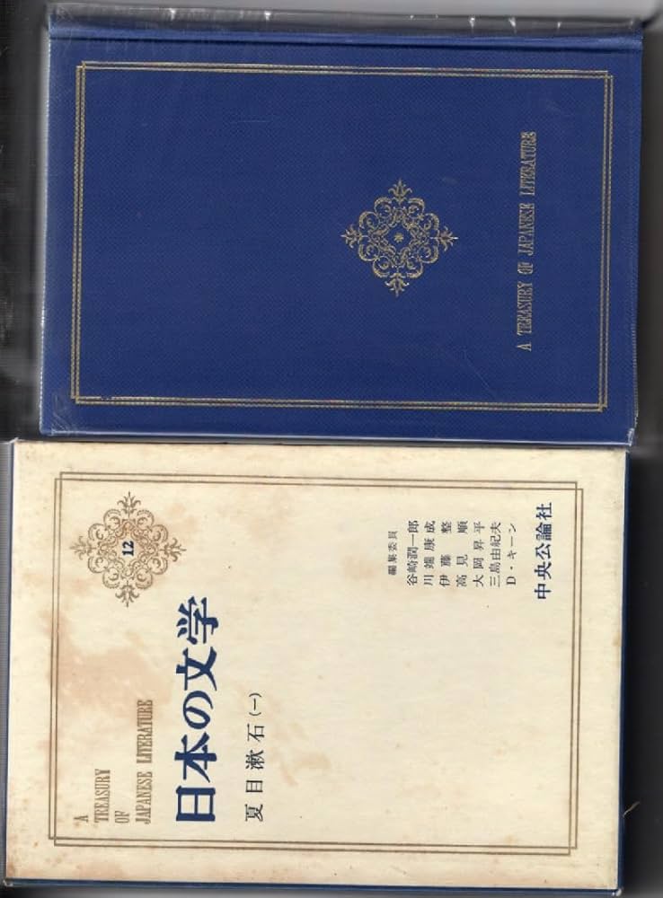 日本の文学理論 アンソロジー 日本の文学理論: アンソロジー | 大浦康介 |本 | 通販 | Amazon