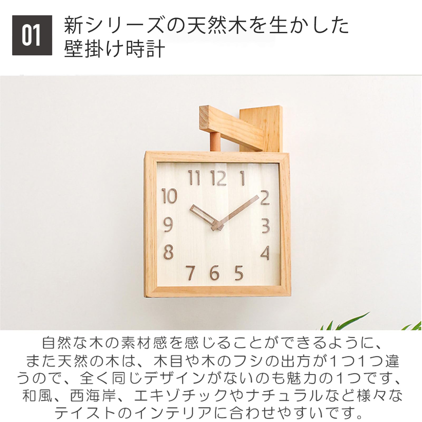 Amazon.co.jp: home merc 時計 掛け時計 北欧 壁掛け時計 木製 直径