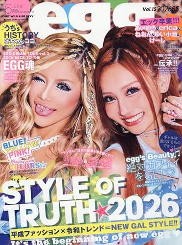 egg vol.15 (POWER MOOK)