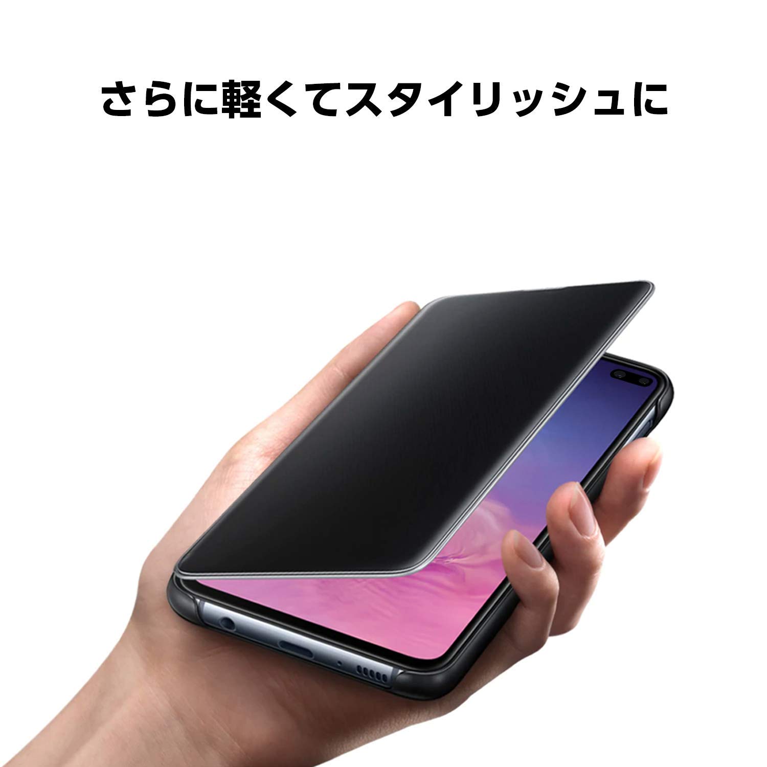 Galaxy S10 docomo ホワイト クリアビューカバー付き Amazon.co.jp: S10+Clear View Cover / ホワイト [Galaxy純正 国内正規