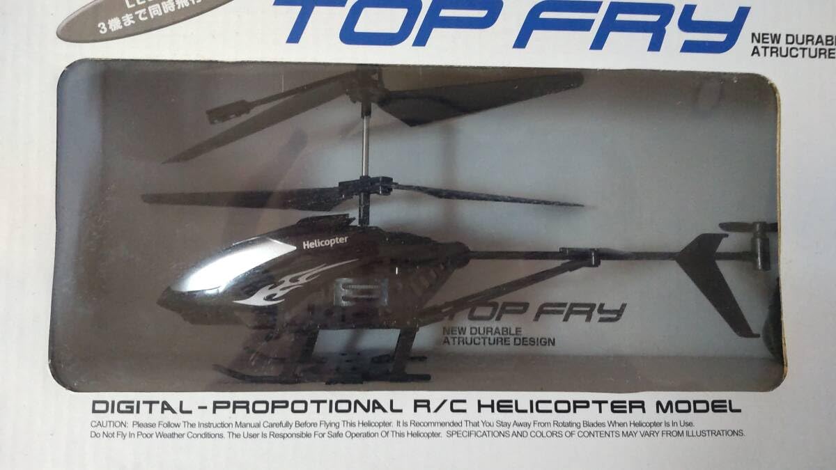 Amazon.co.jp: Infrared 2ch Helicopter TOP FRY : Toys & Games