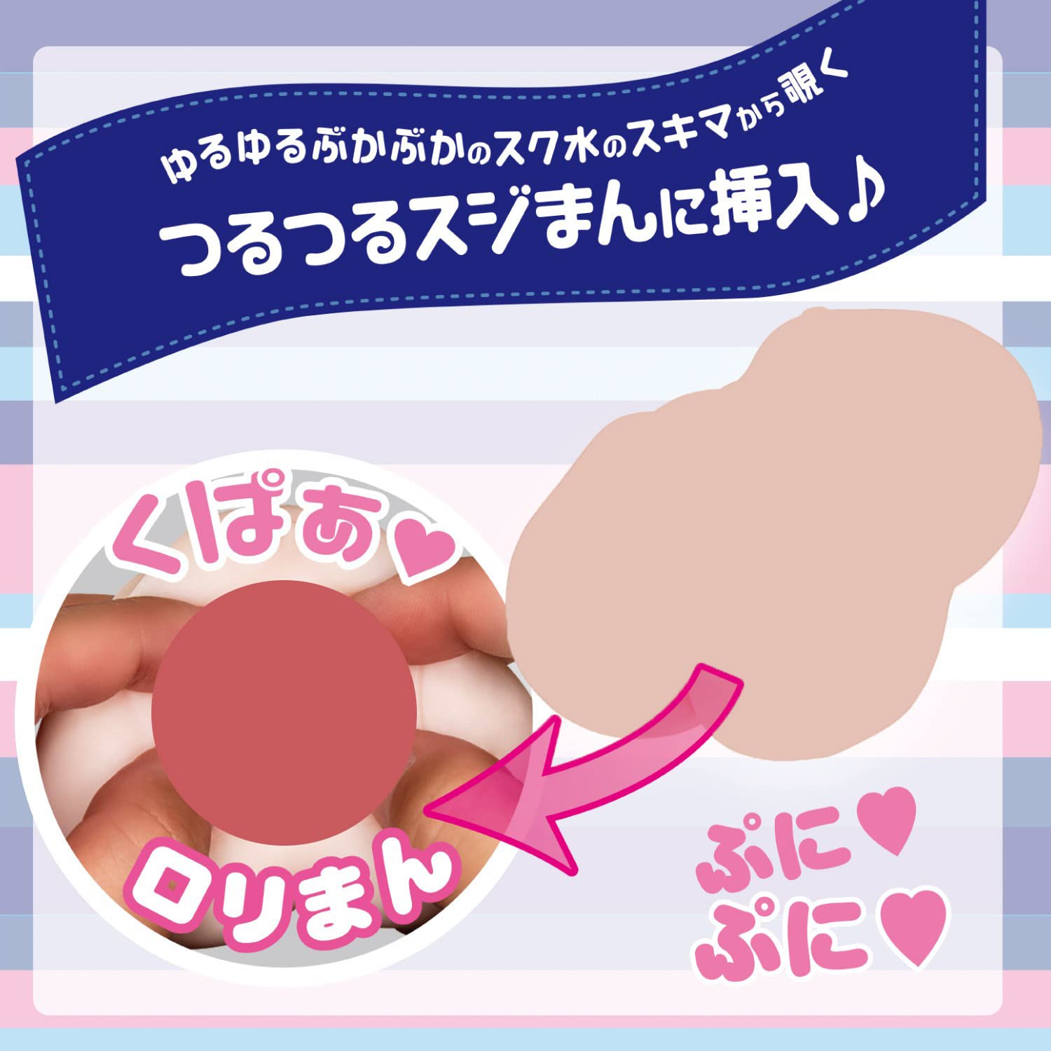 旧スク水 くぱぁ Amazon | お姉ちゃんのお下がりのスク水着てみた・・・。 | NPG | 非貫通